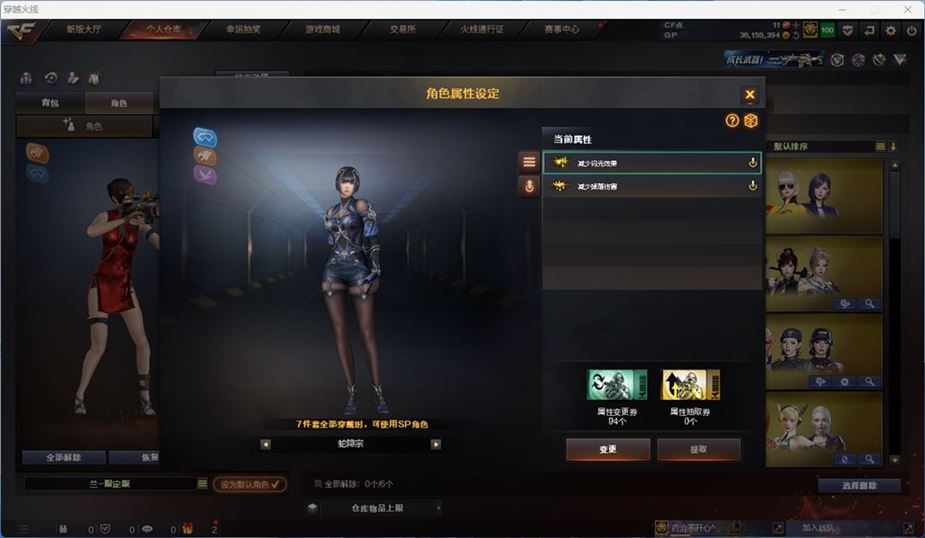 CFQM310556穿越火线账号详情图9