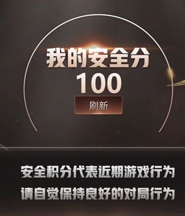 CFQM310556穿越火线账号详情图30
