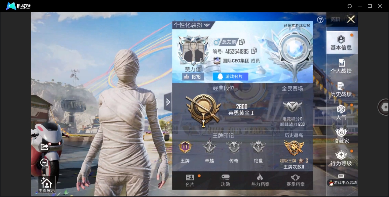 zq 11王牌，13万热力值，【热门】老木...
