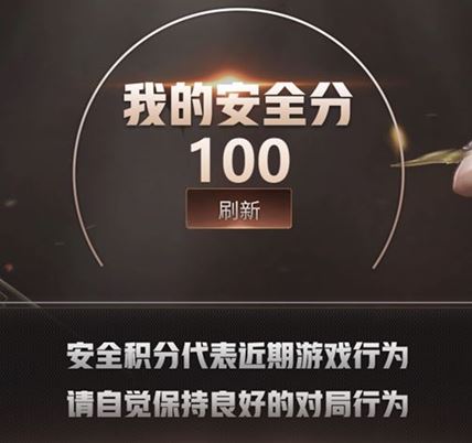 CFQM310558穿越火线账号详情图20