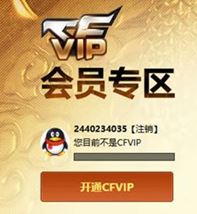 CFQM310558穿越火线账号详情图18