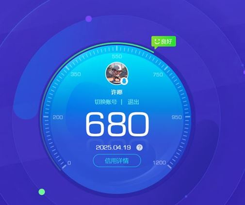 CFQM310558穿越火线账号详情图14