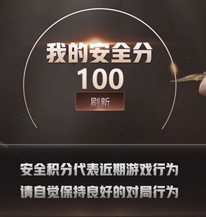 CFQM310559穿越火线账号详情图23