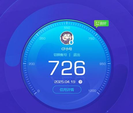 CFQM310559穿越火线账号详情图24