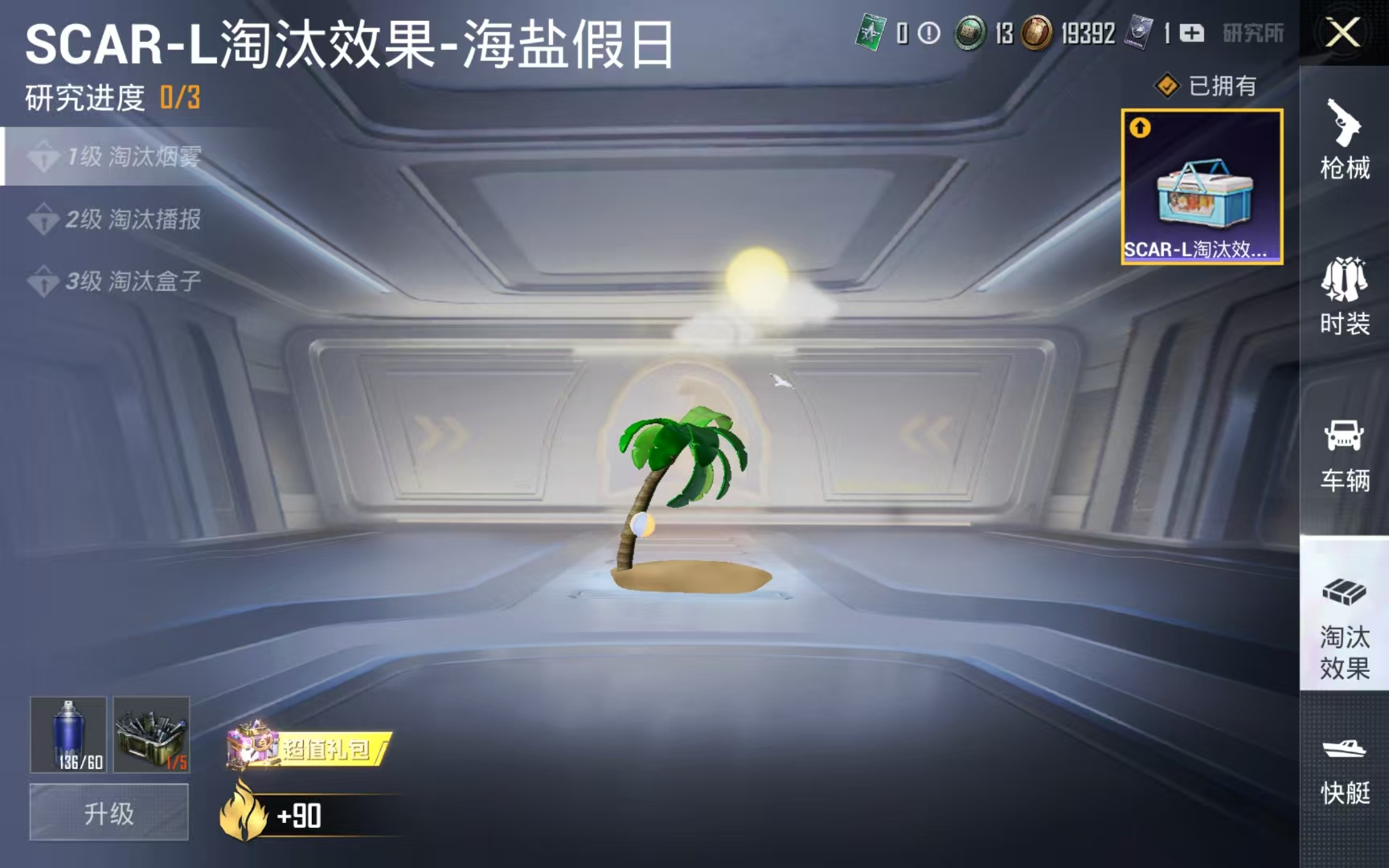 安卓微信    BG13857 有二次修改...