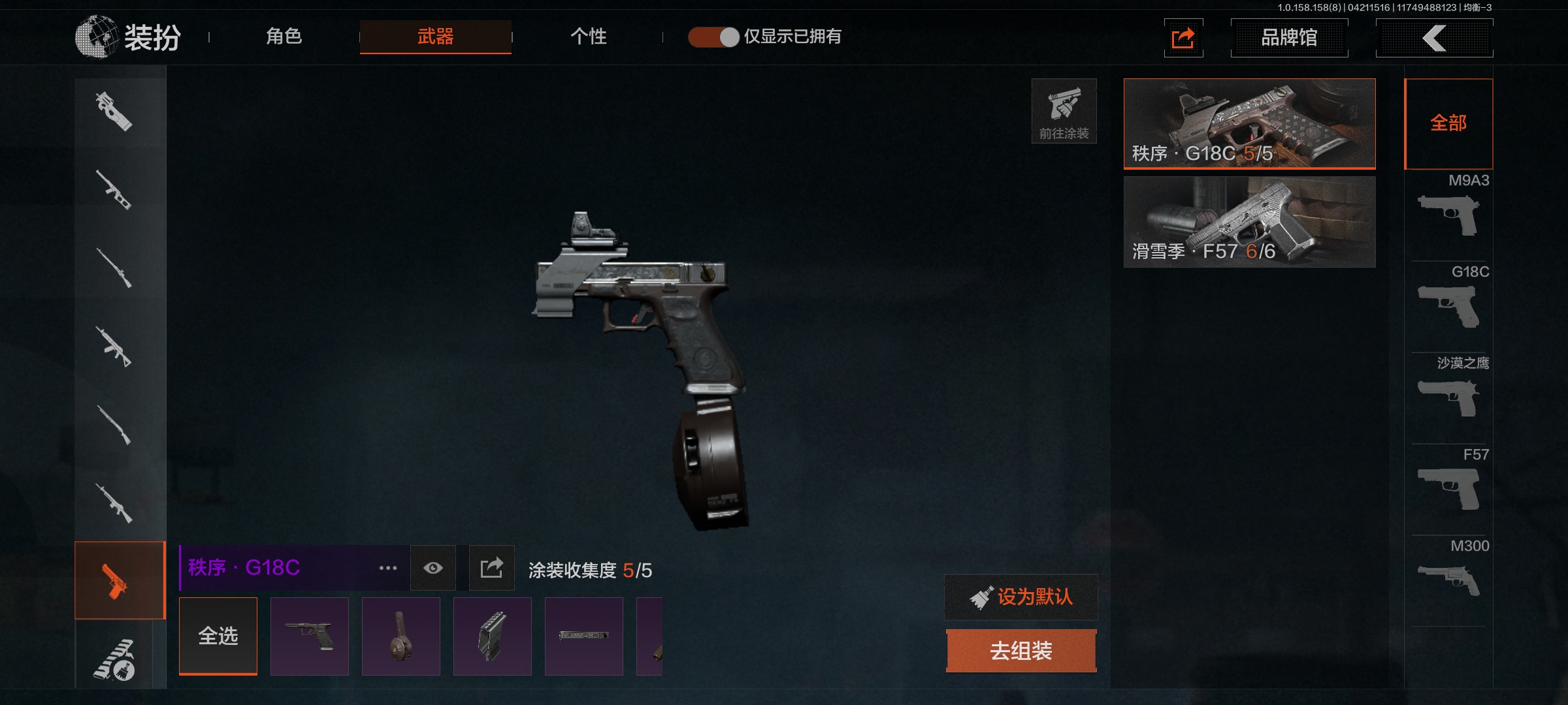 AQLMF33166暗区突围账号详情图5 AQLMF33166暗区突围账号详情图5