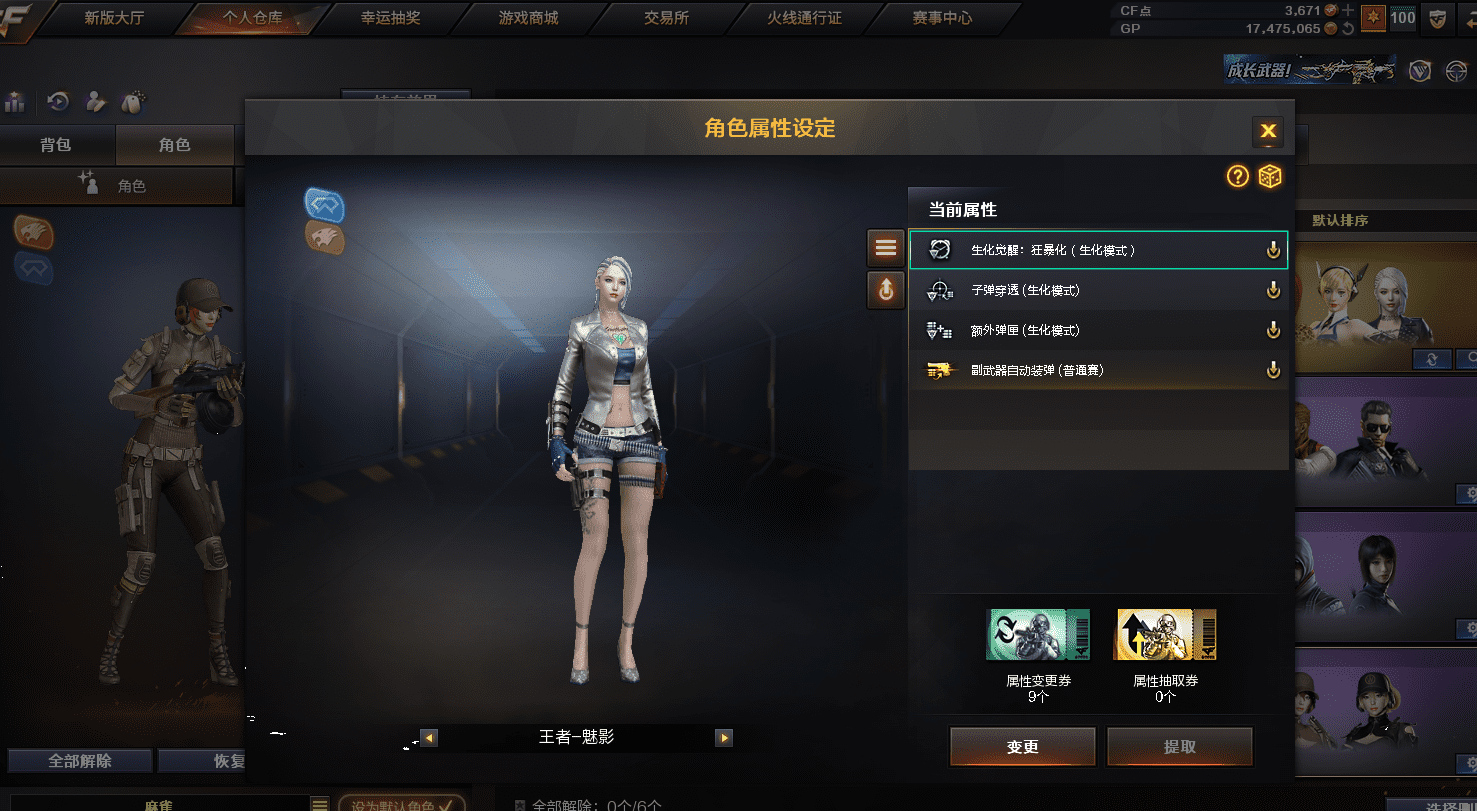 CFQM310560穿越火线账号详情图18 CFQM310560穿越火线账号详情图18