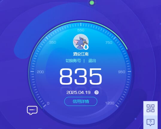 CFQM310561穿越火线账号详情图48