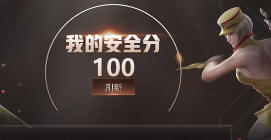 CFQM310561穿越火线账号详情图49
