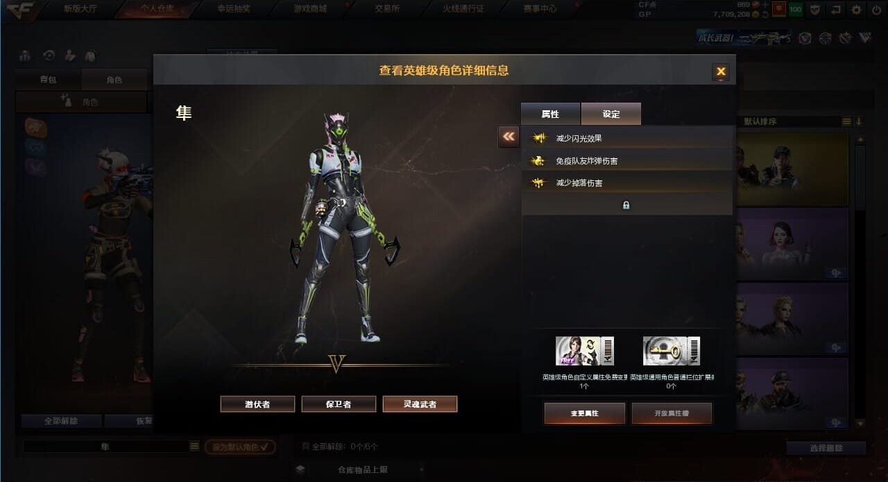 CFQM310564穿越火线账号详情图10