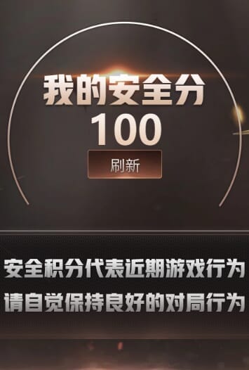CFQM310564穿越火线账号详情图38