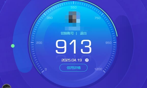 CFQM310564穿越火线账号详情图43