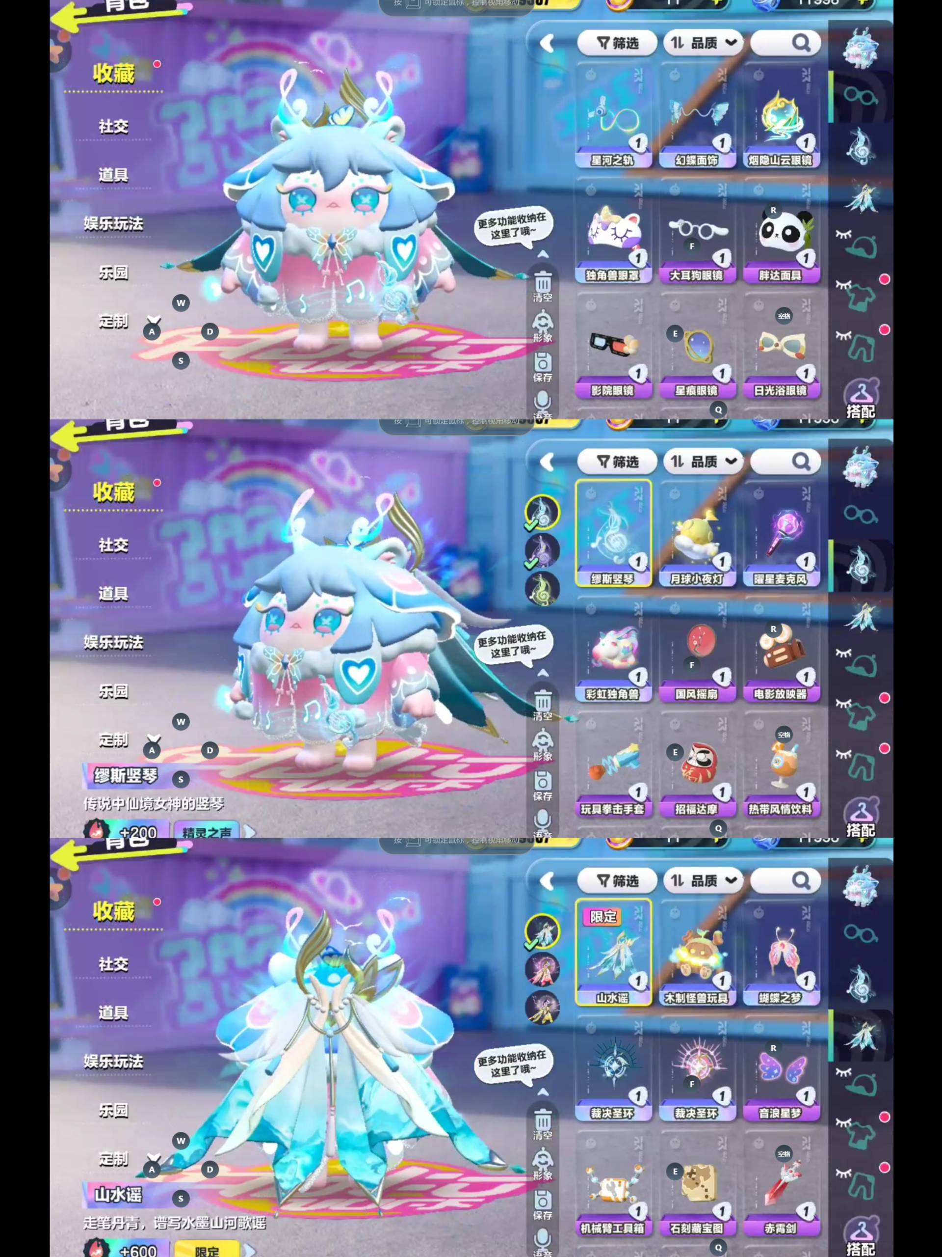 [7580433]yydz183 蛋仔派对oppo 5至臻41紫 主唱曜星 精灵莉斯尔 太空船长贝贝 圣翼天使-堕 圣翼天使-恋 雪怪瓦图鲁 航天员莱卡 催眠师困困 三角龙小萨 甲龙晶晶 失心熊