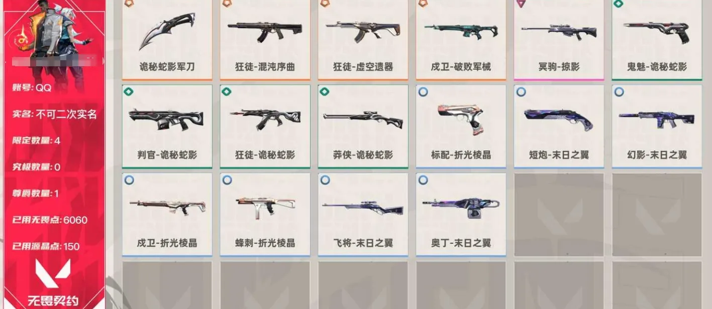 4683   黄金三  已购买通行证终章5...