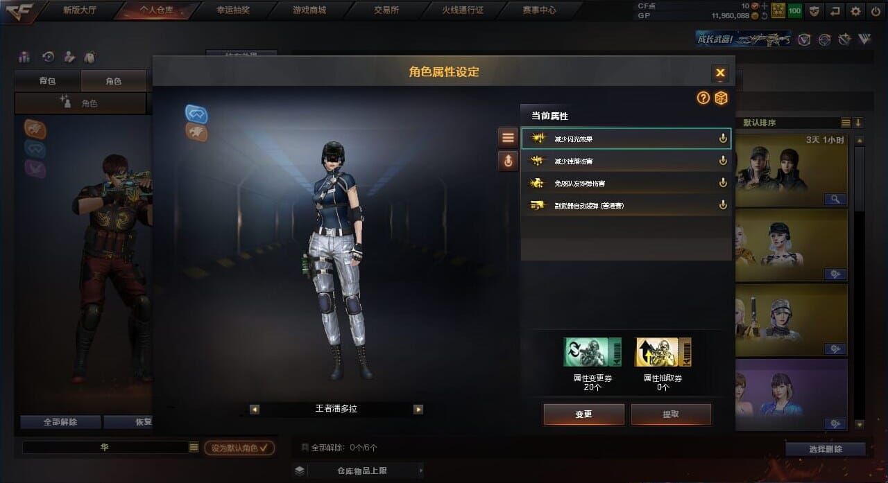 CFQM310565穿越火线账号详情图19