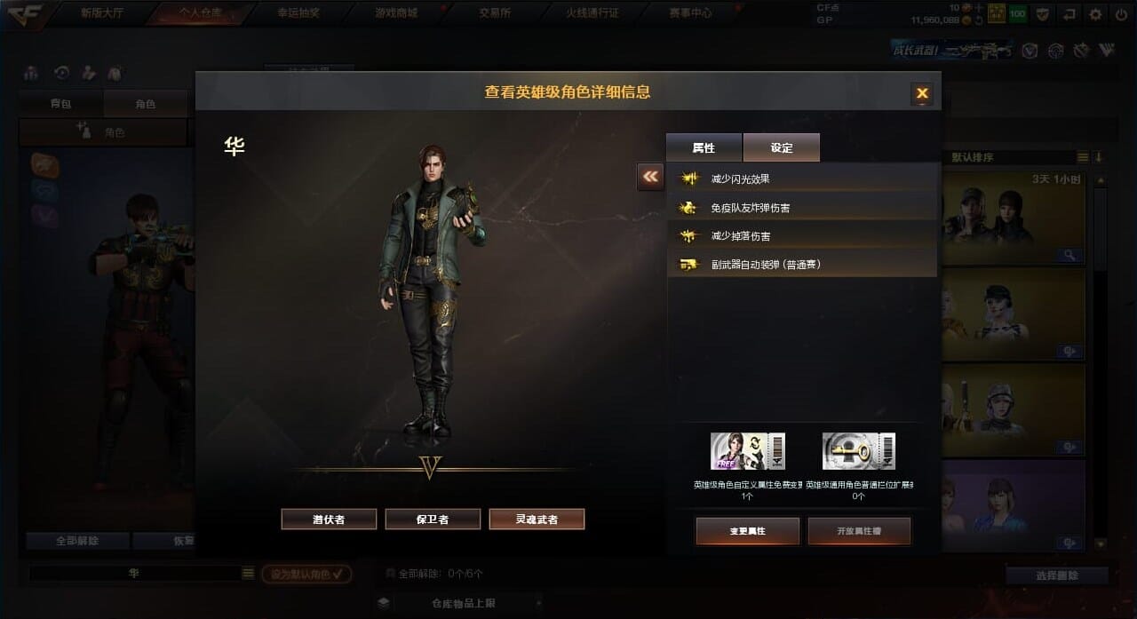CFQM310565穿越火线账号详情图13