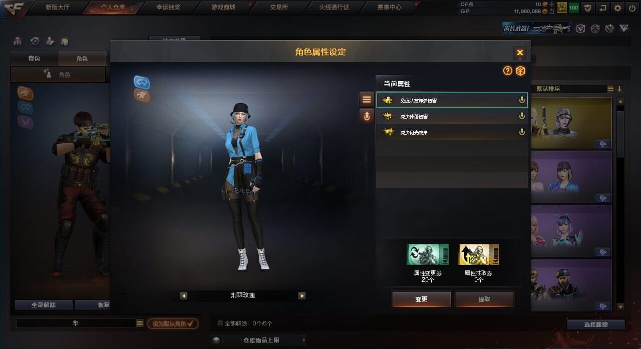 CFQM310565穿越火线账号详情图16