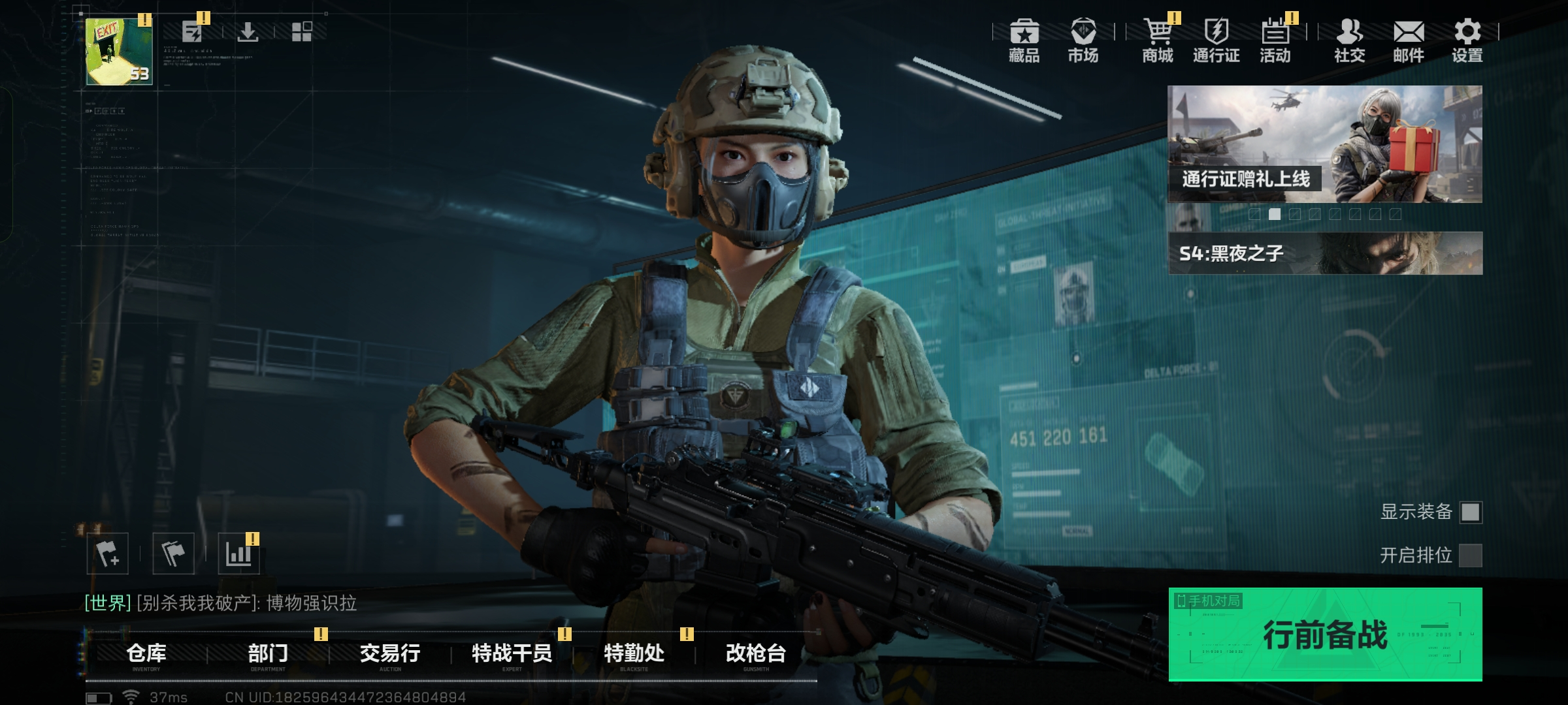 xr72  总资产37m 哈弗币63041...