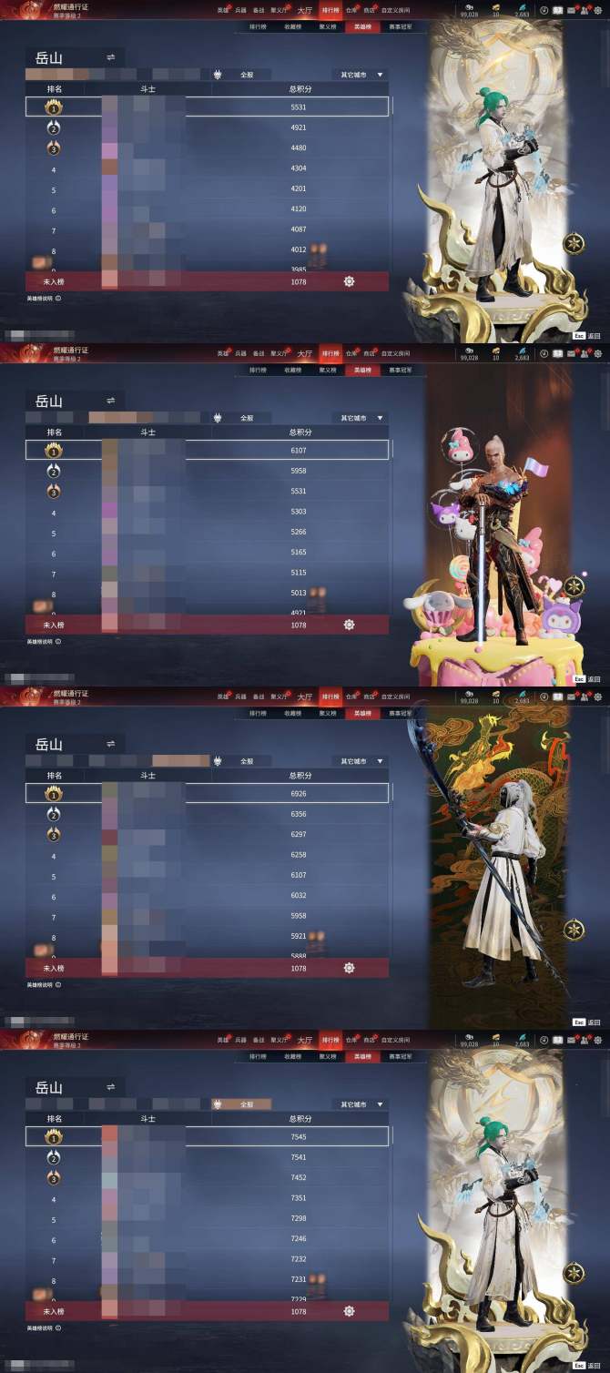 氪金兽