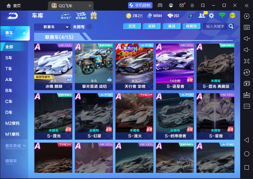 【3联赛/3魔法】实名: 可修改 宠物: ...