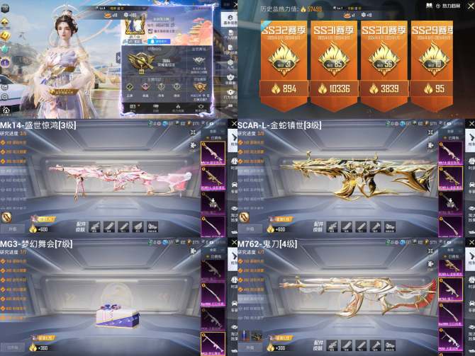 氪金兽