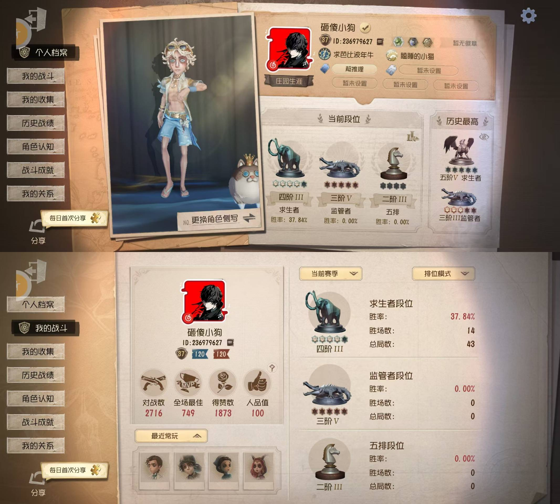 oppo渠道服 10金57紫 梦之女巫-川...