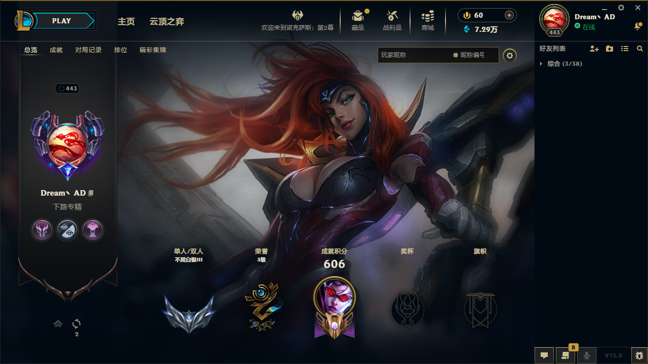 可二次！E11490扭曲丛林168皮1终极...
