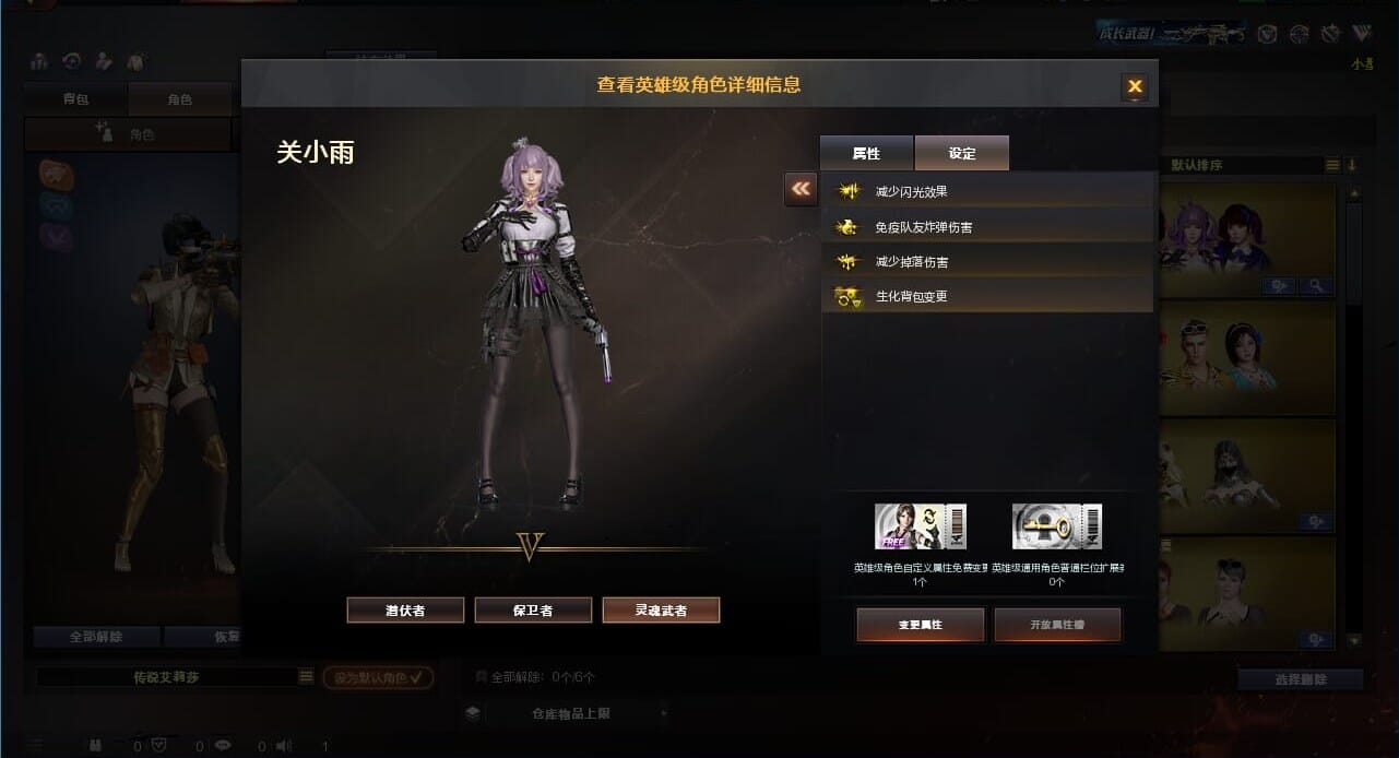 CFQM310569穿越火线账号详情图18