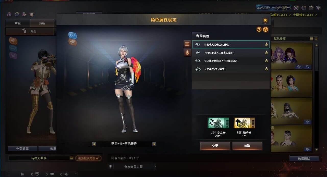 CFQM310569穿越火线账号详情图21