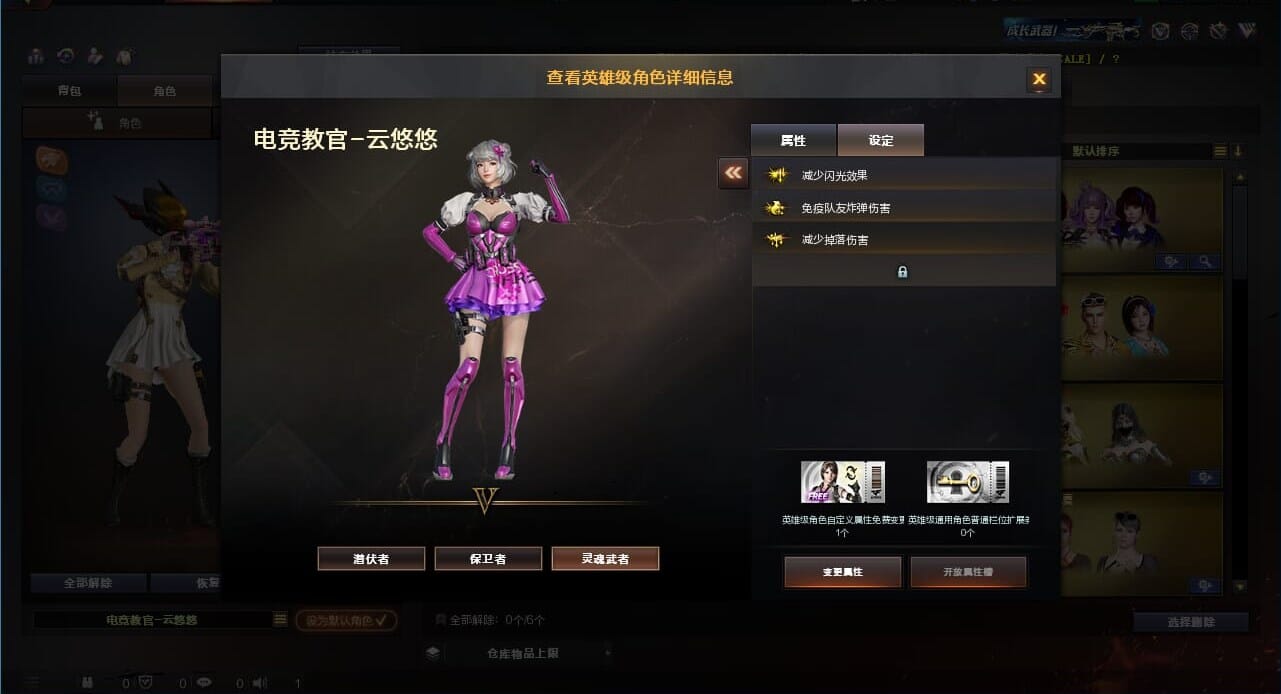 CFQM310569穿越火线账号详情图24