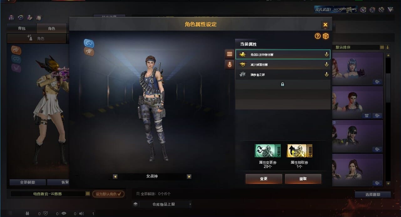 CFQM310569穿越火线账号详情图25