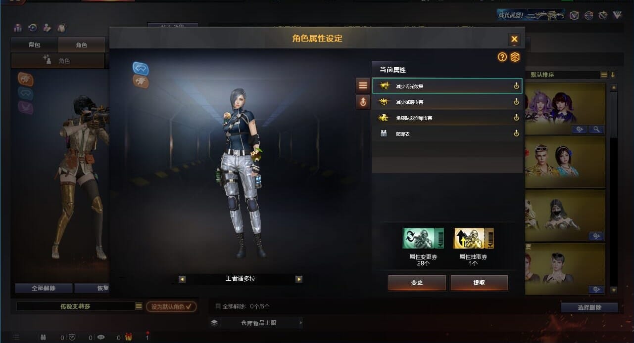 CFQM310569穿越火线账号详情图22