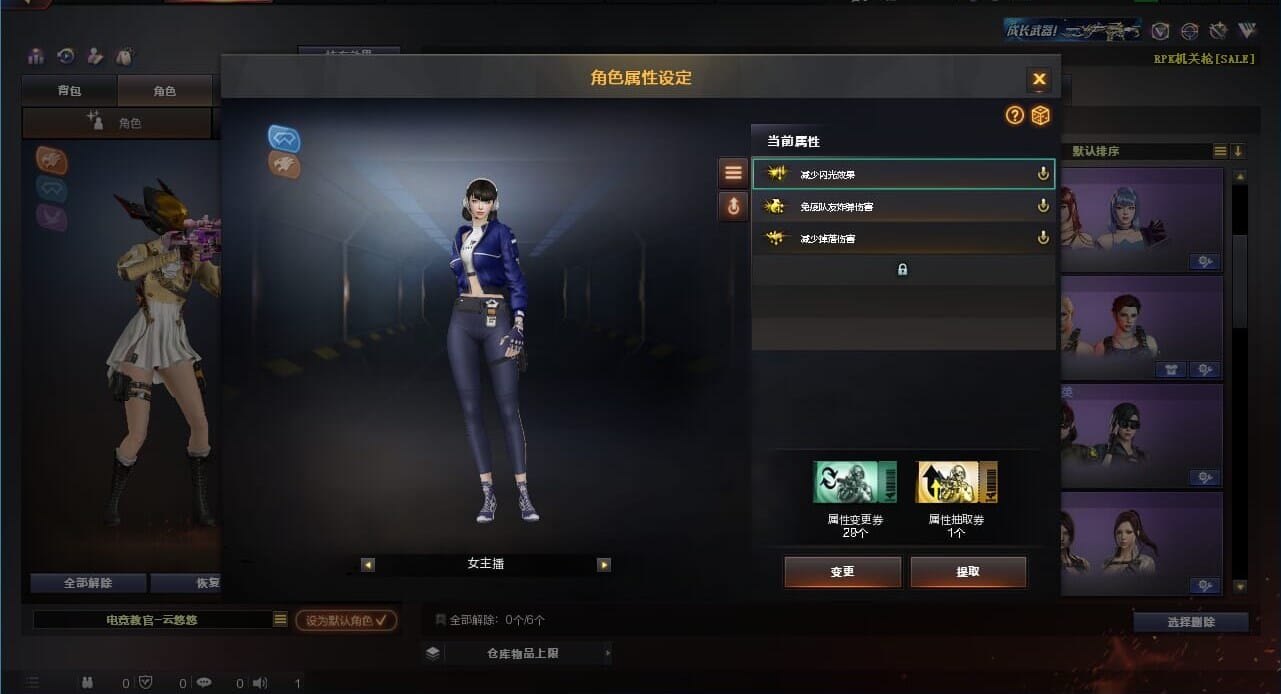 CFQM310569穿越火线账号详情图26