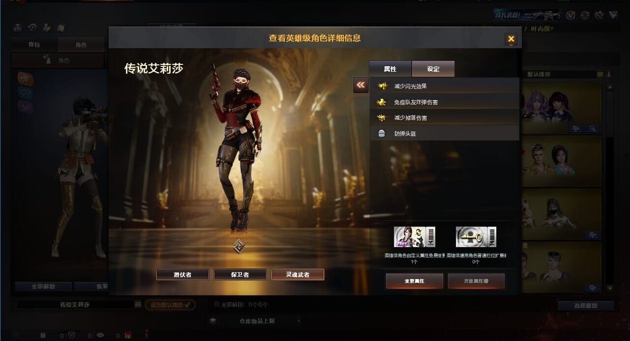 CFQM310569穿越火线账号详情图19