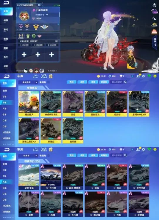【幻星鎏玉】可改实名 1T车55A车 鸭宝...