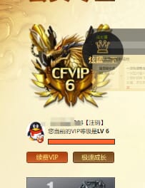CFQM310571穿越火线账号详情图48
