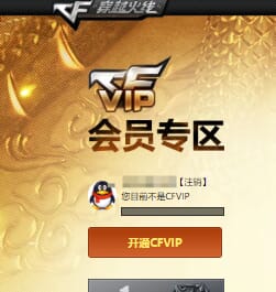 CFQM310572穿越火线账号详情图10