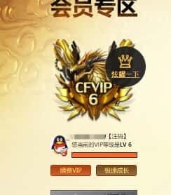 CFQM310573穿越火线账号详情图21