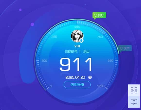 CFQM310573穿越火线账号详情图33
