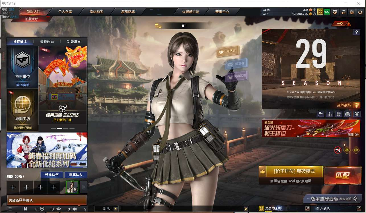 A4498/南部/48V/【精品生化爆破号...