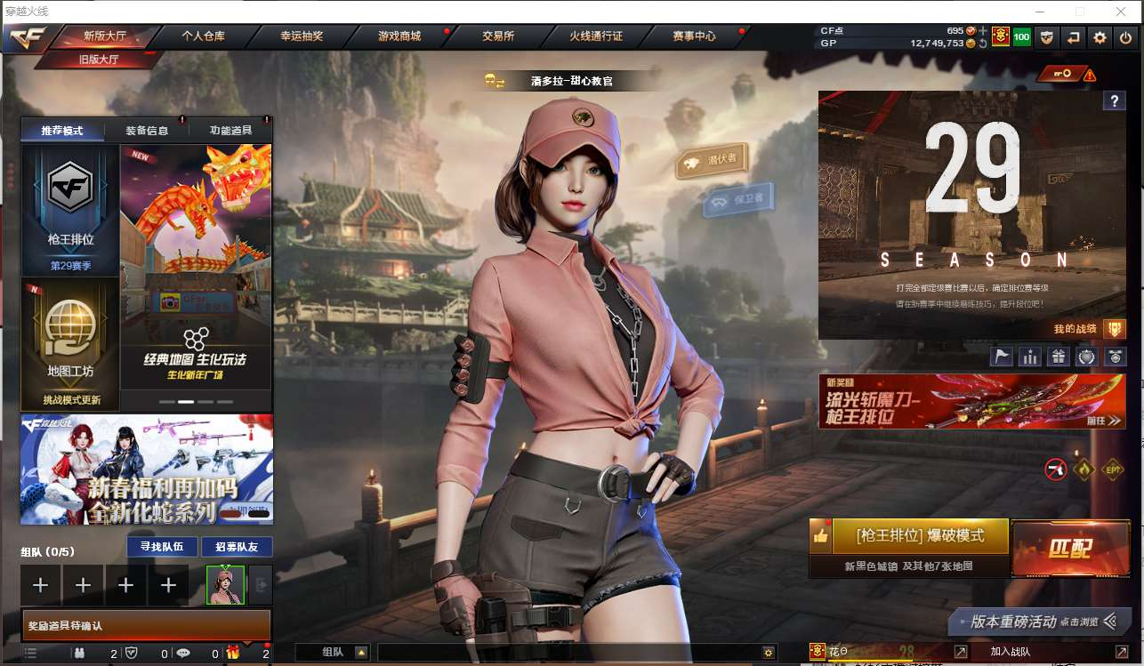 A4506/北部/30V/【精品爆破号】【...