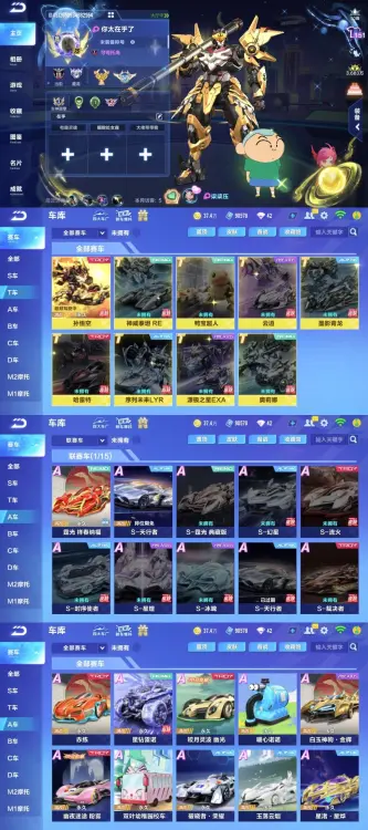 TT【联赛车】可改实名 1T车28A车 孙...