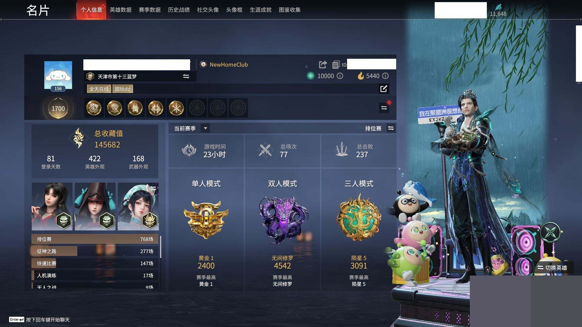 http://www.zhanghaojia.com/