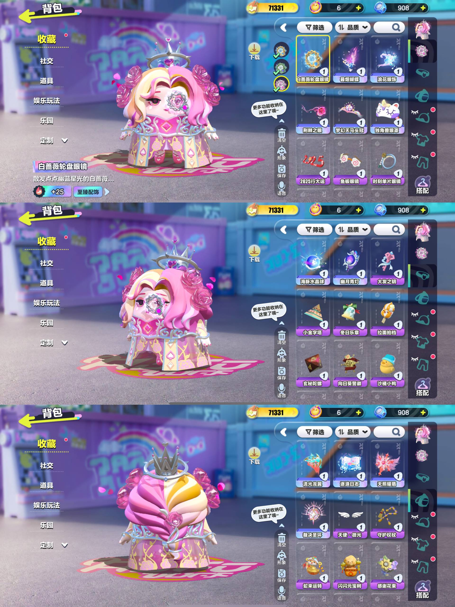 yydz193 蛋仔派对ios官服 5至臻...