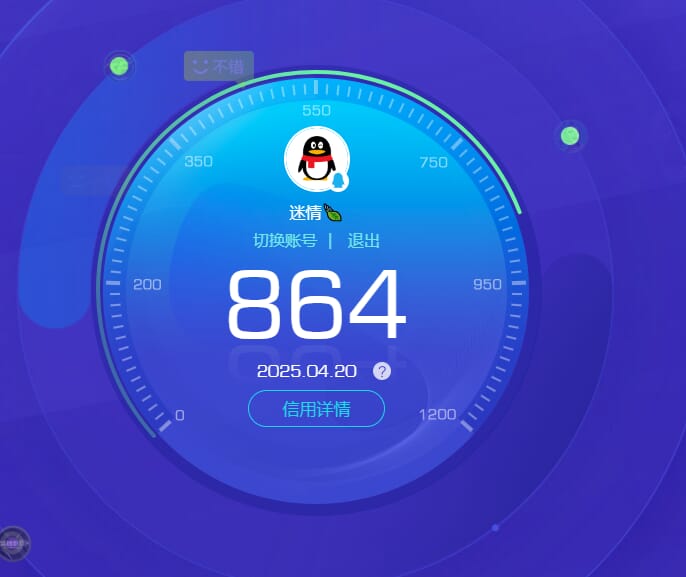 CFQM310578穿越火线账号详情图7