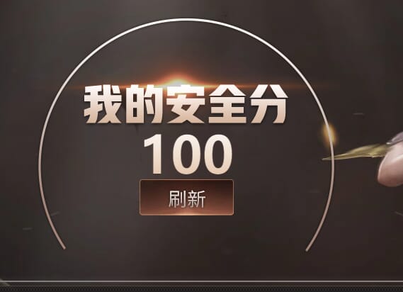 CFQM310578穿越火线账号详情图3
