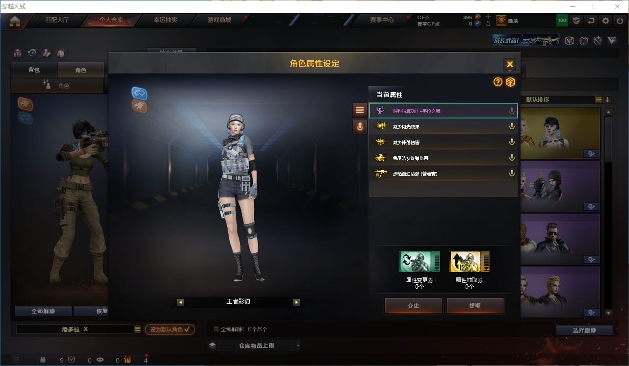 CFQM312184穿越火线账号详情图26 CFQM312184穿越火线账号详情图26