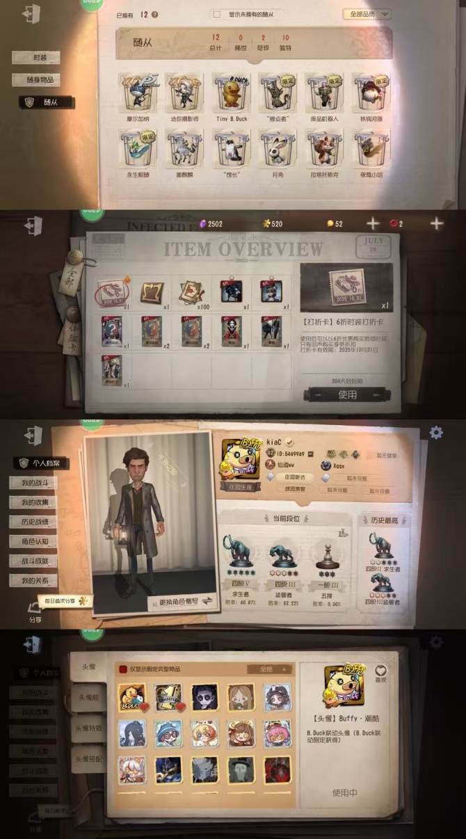 氪金兽