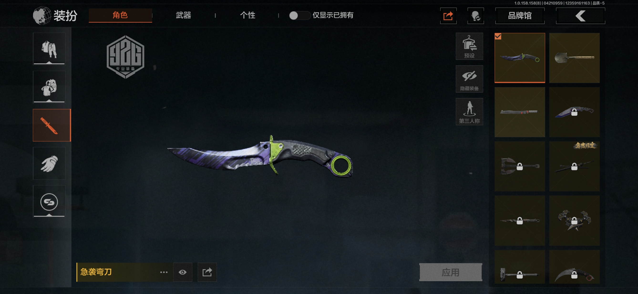 FY4715,总资产24.4m急袭弯刀,来...
