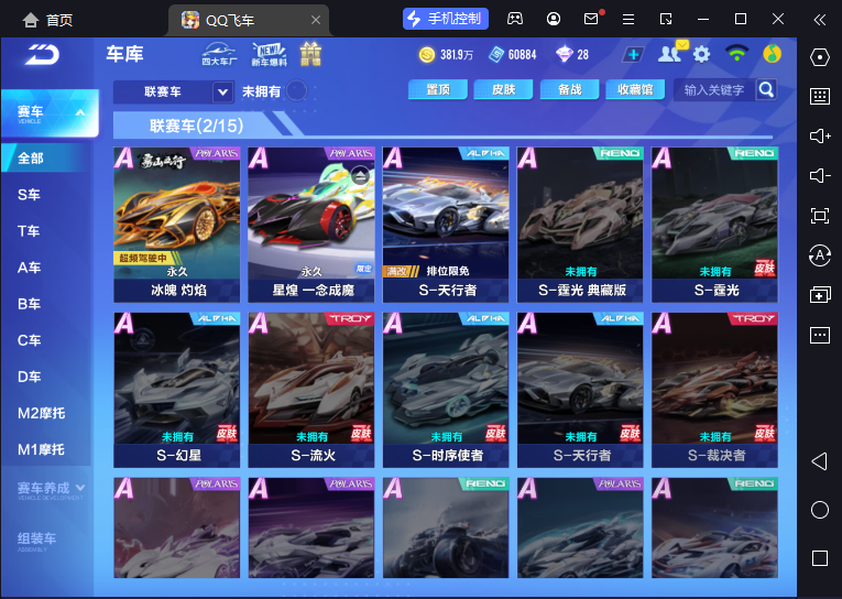 【冰魄星皇】实名: 可修改 宠物: 源梦之...